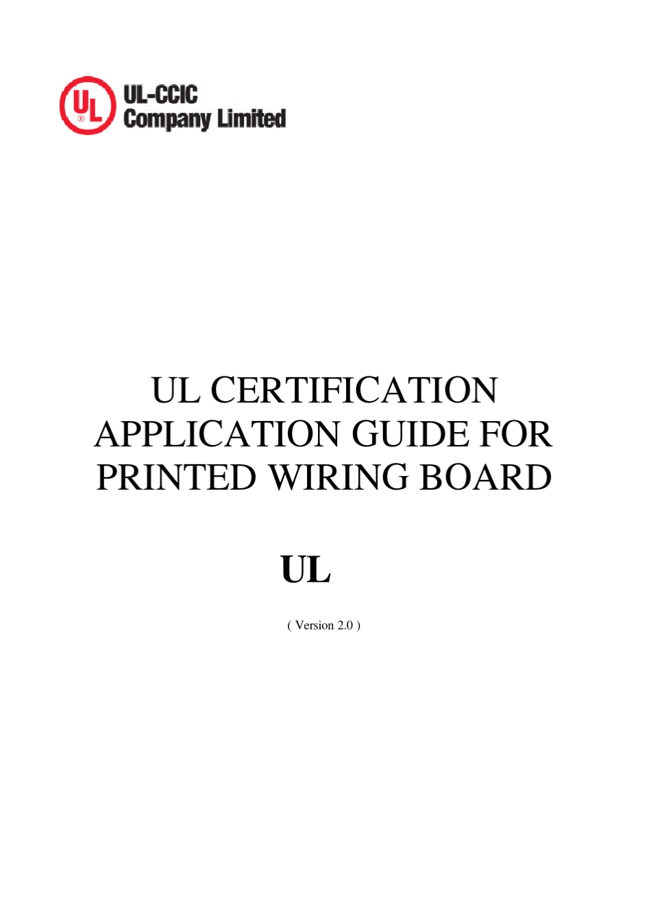 印刷电路板UL认证申请指南_第1页