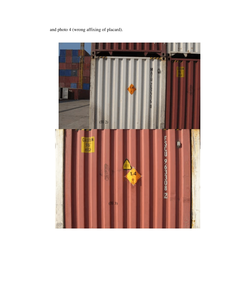 危险品标识尺寸及正确粘贴说明dg_placard_chinese_english_第2页