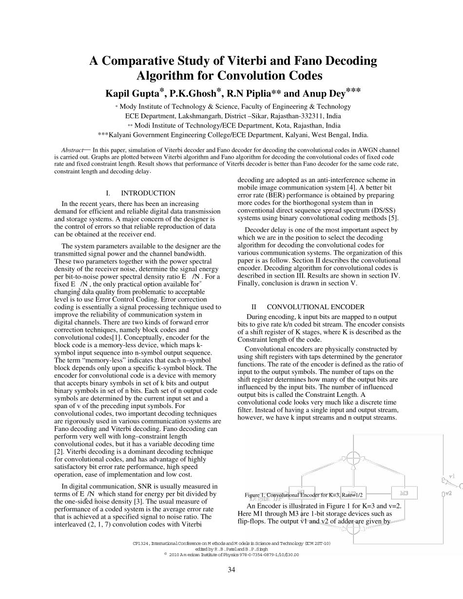 卷积码外文文献_第1页