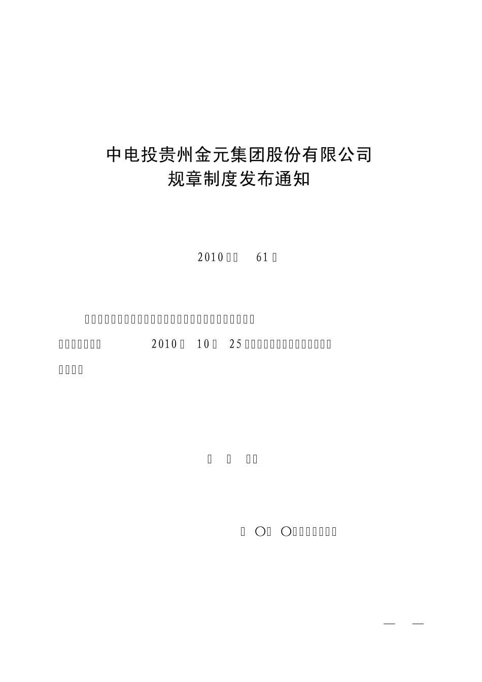 厂房消防设备标准_第1页