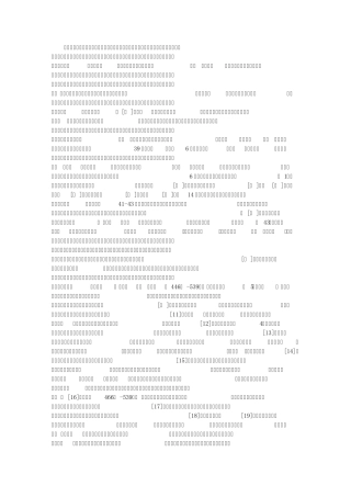 历代《文选》类总集的分体归类——中国古代总集分体编纂体例考论