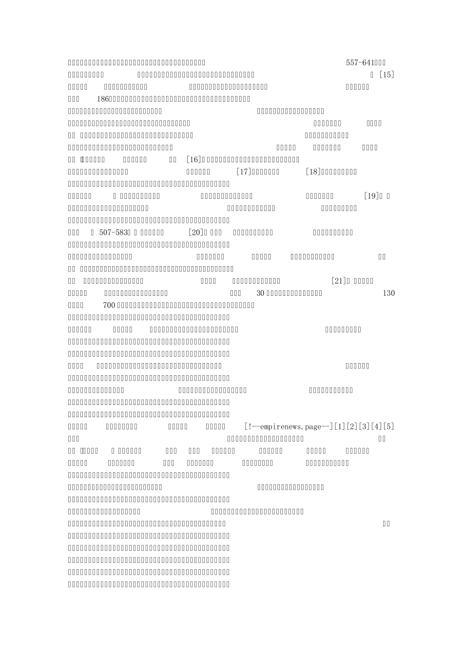 历代《文选》类总集的编纂体例与选文范围——中国古代总集分体_第2页