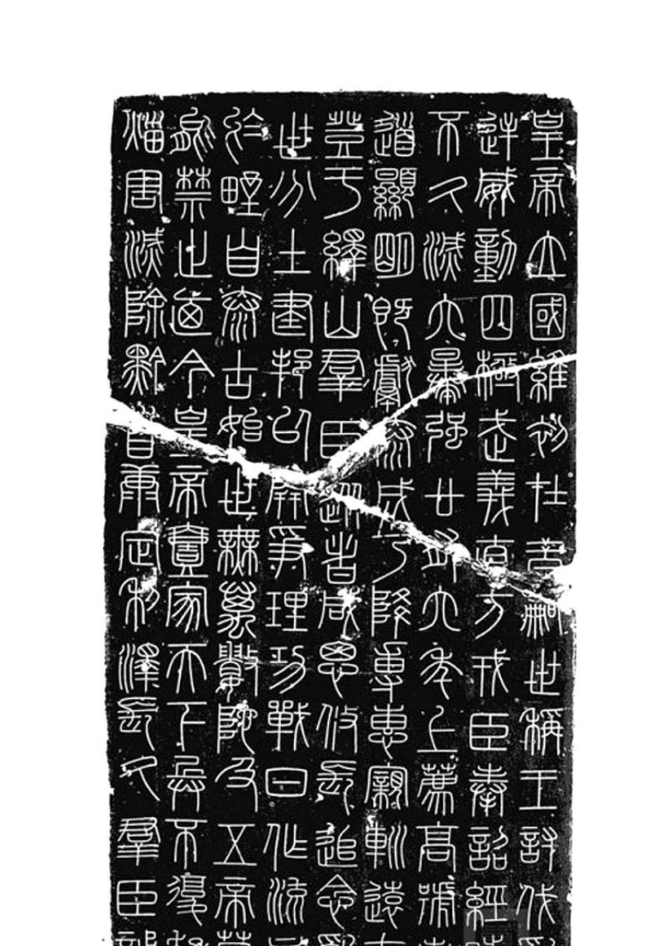 历史上最负盛名的二十位大家书法_第2页