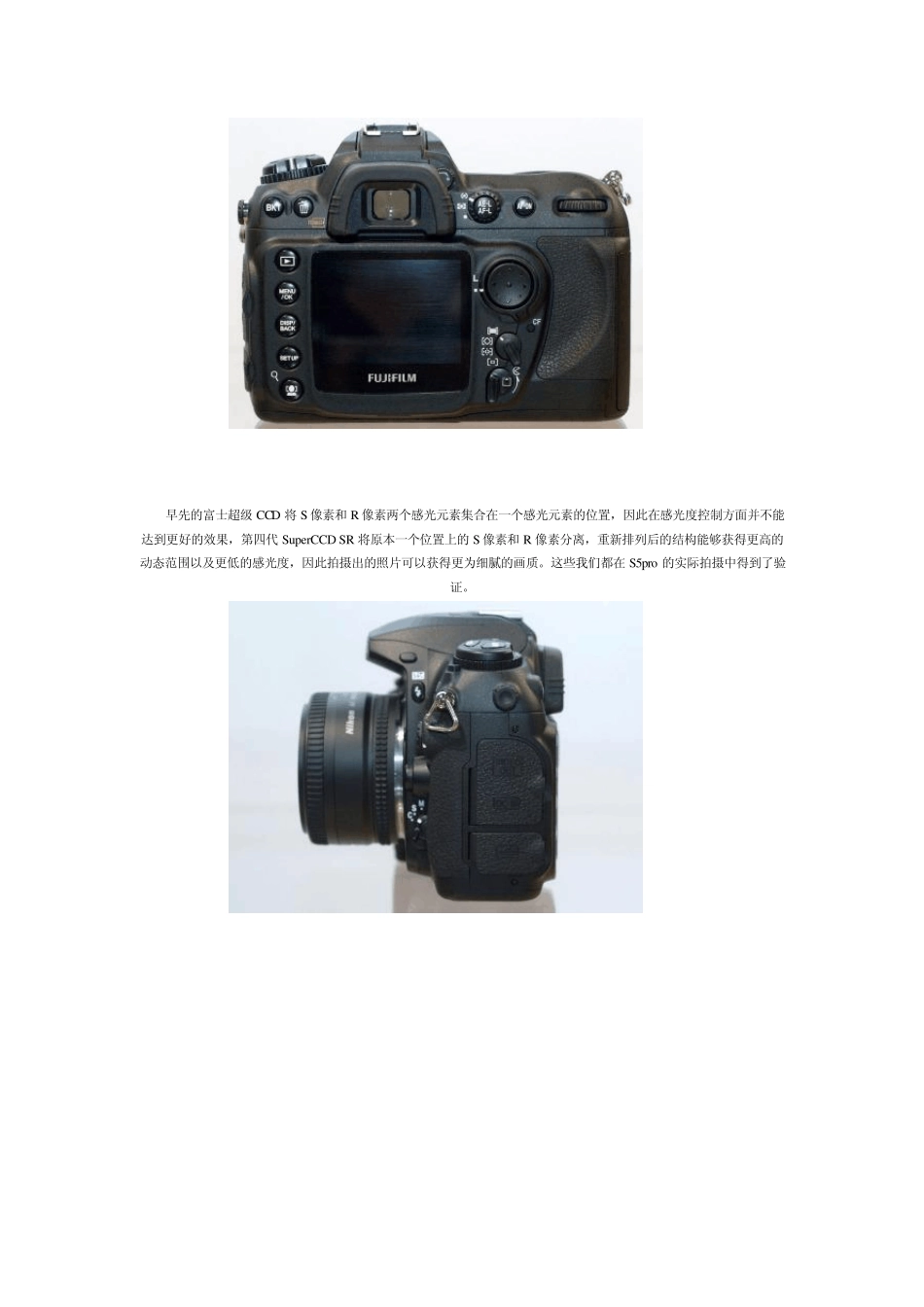 历史上的照相机富士S5pro_第2页