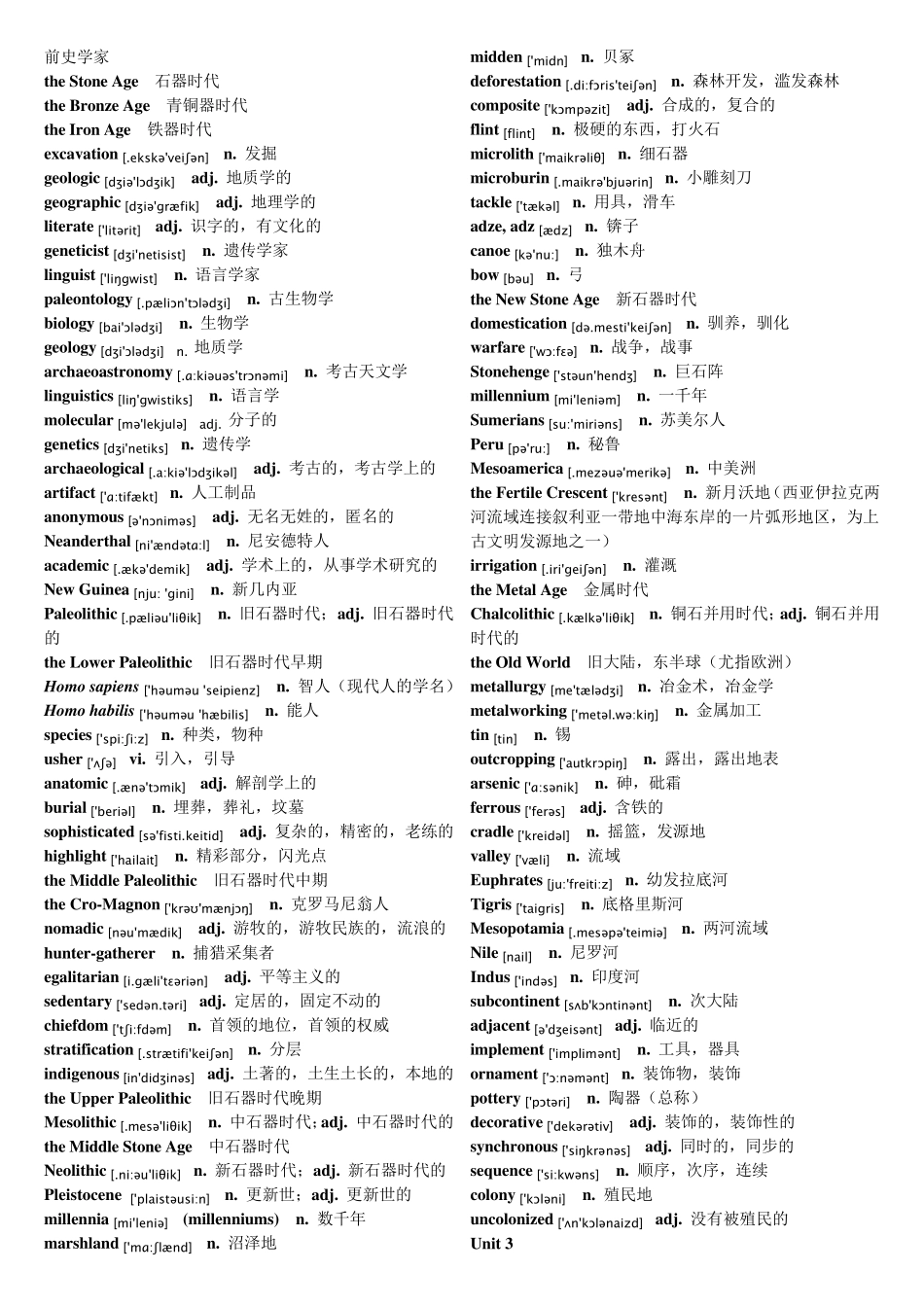 历史专业英语单词表_第2页