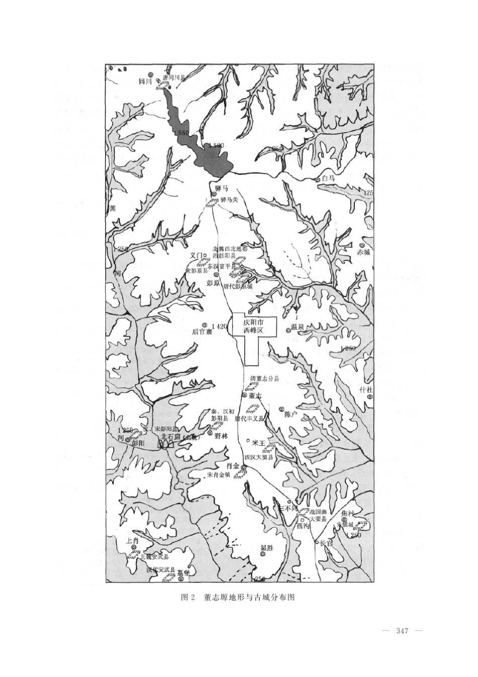 历史时期彭阳县城址的变迁_张多勇_第2页