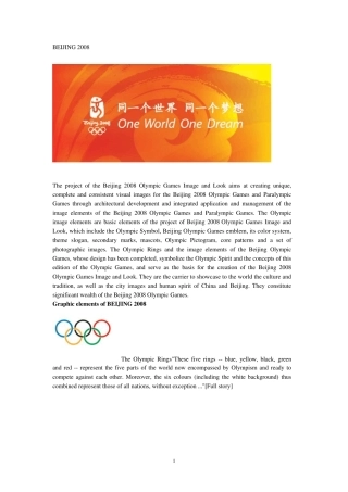 历届奥运会(英文版)