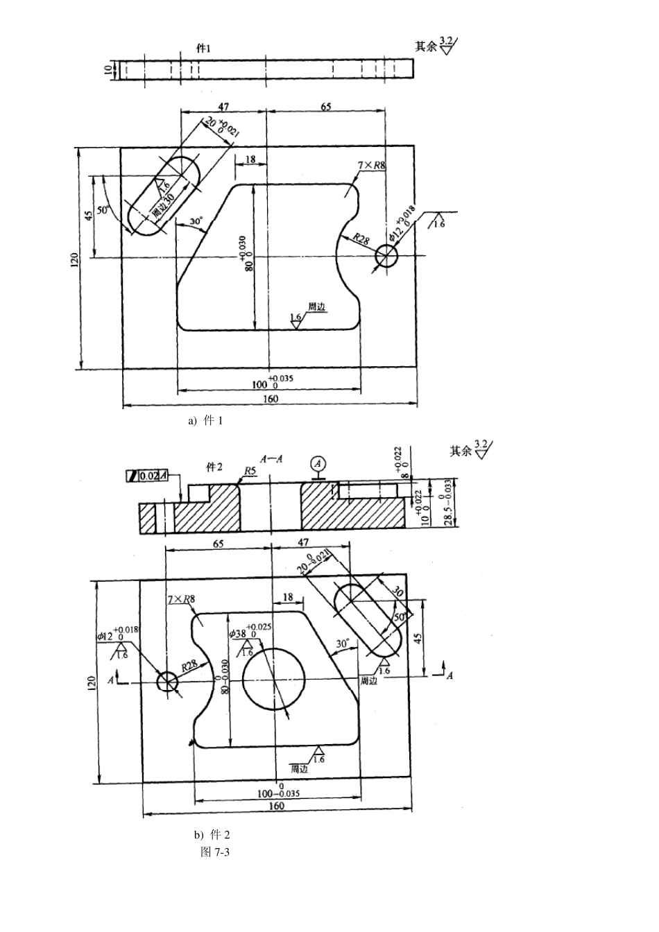 历届数控大赛数铣加工中心图库(上)_第2页