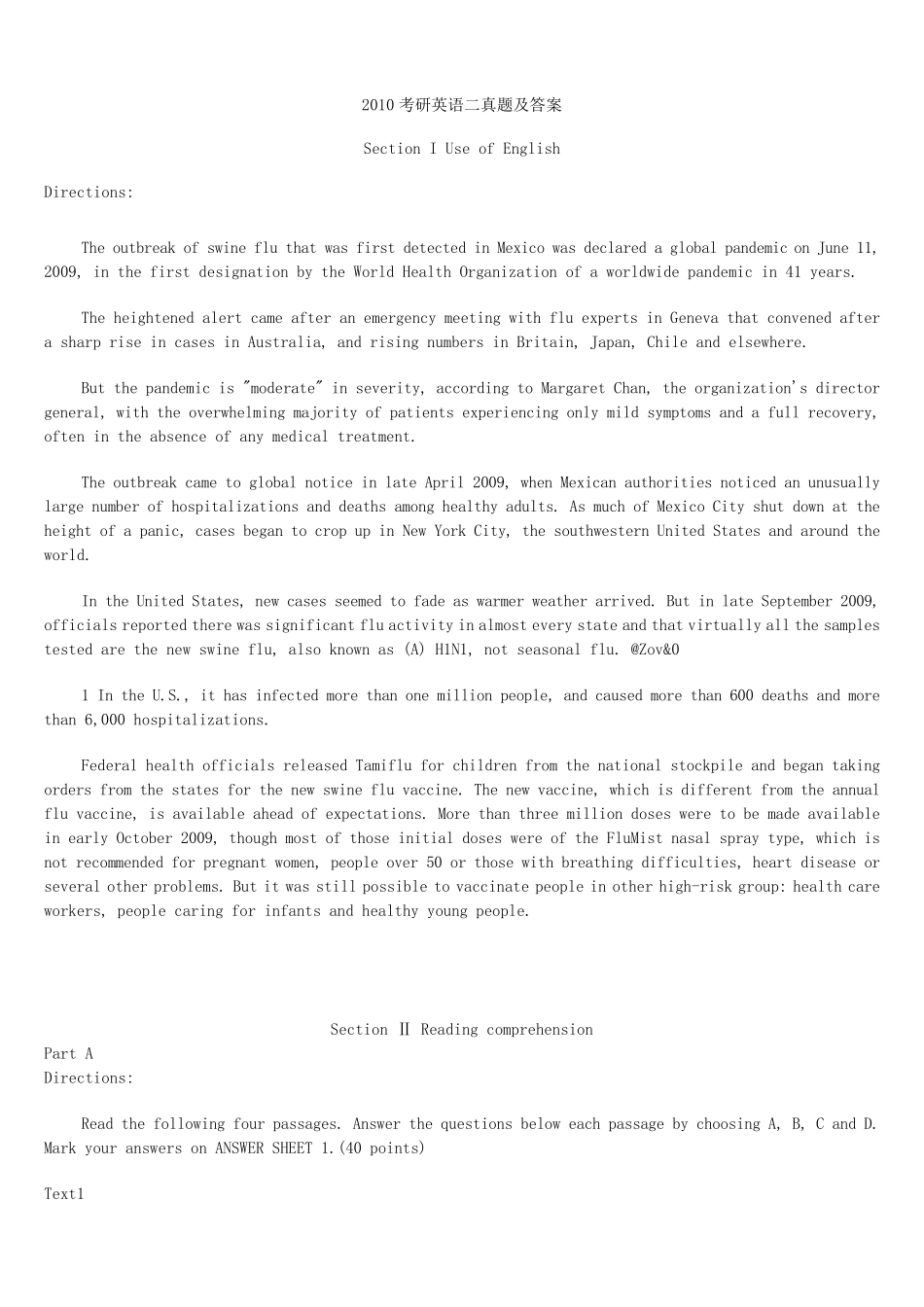 历年三年考研英语二真题及解析_第1页