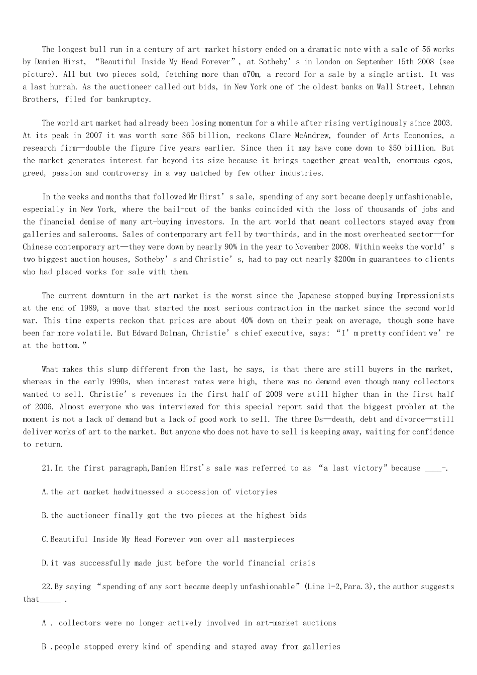 历年三年考研英语二真题及解析_第2页