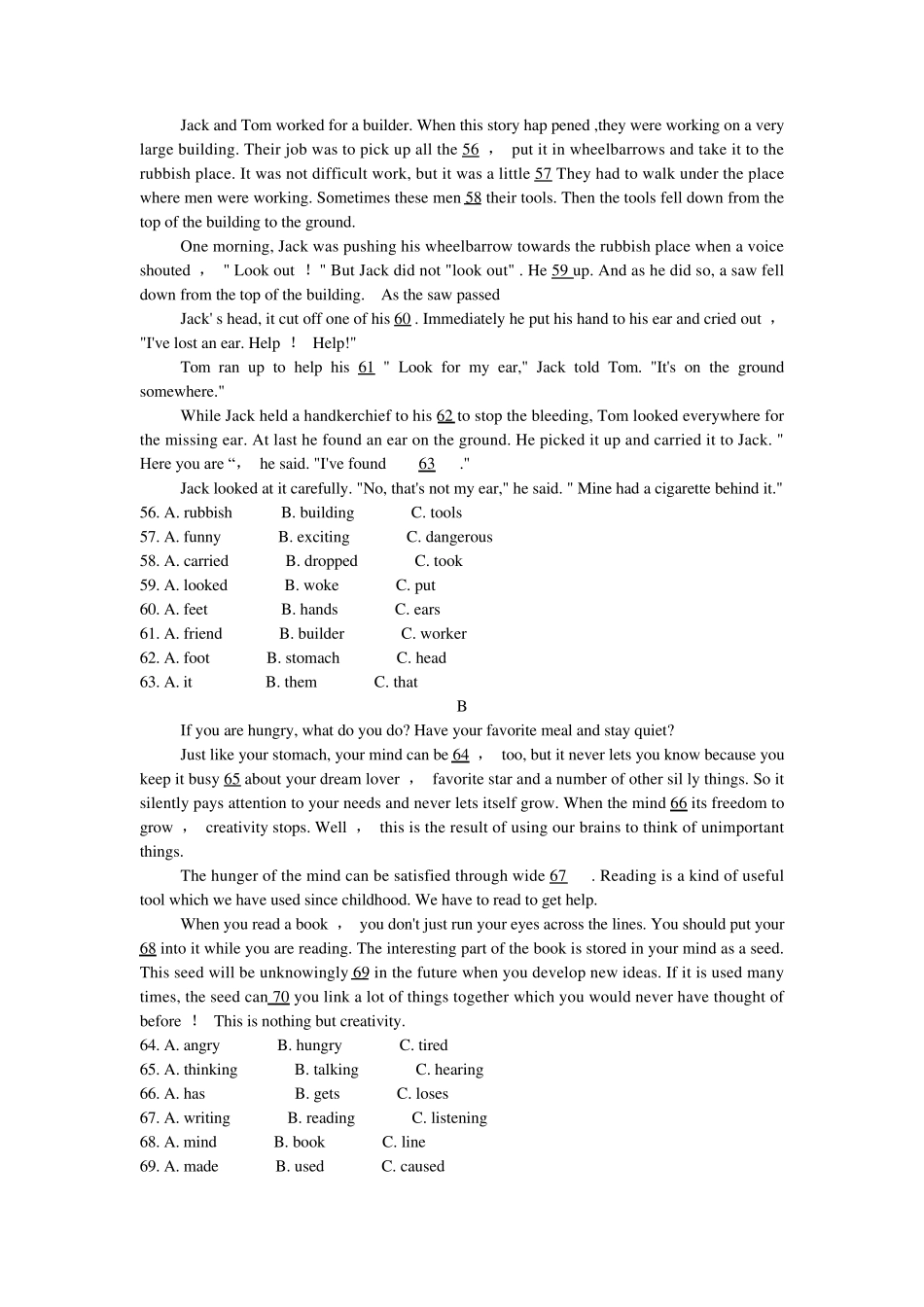 历年中考完形填空真题_第2页