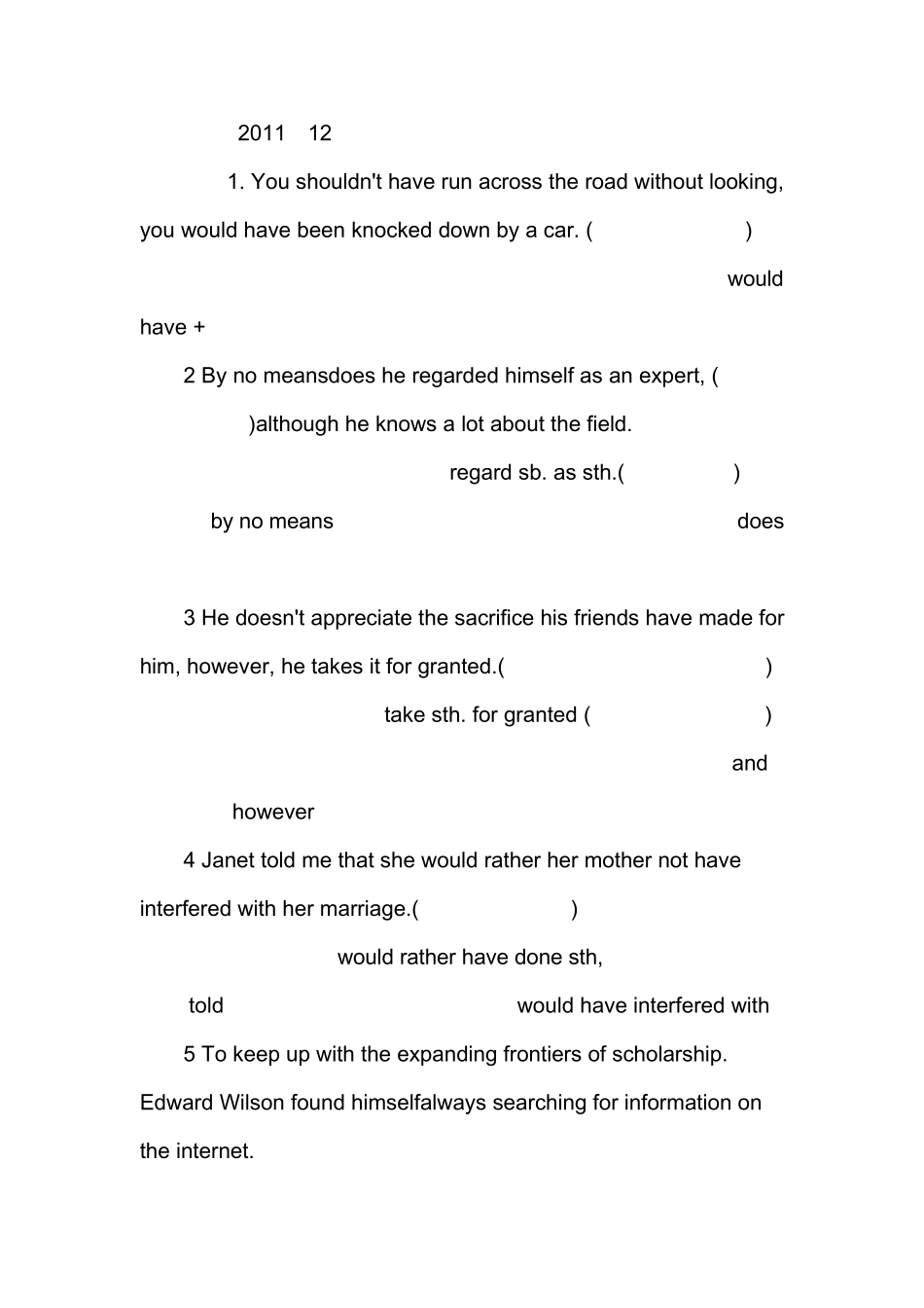 历年六级翻译试题及答案_第1页