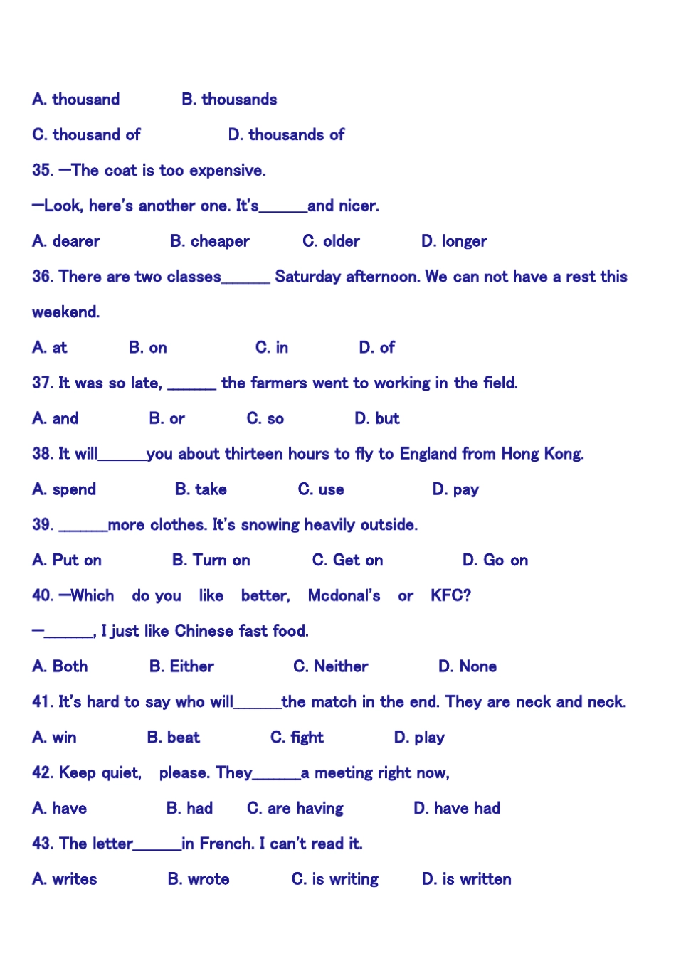 历年厦门中考英语试卷_第2页