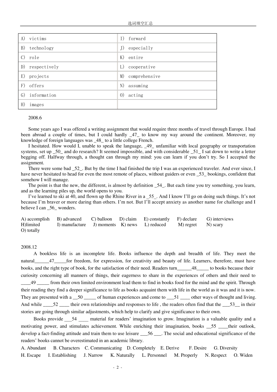 历年四级真题选词填空汇总_第2页