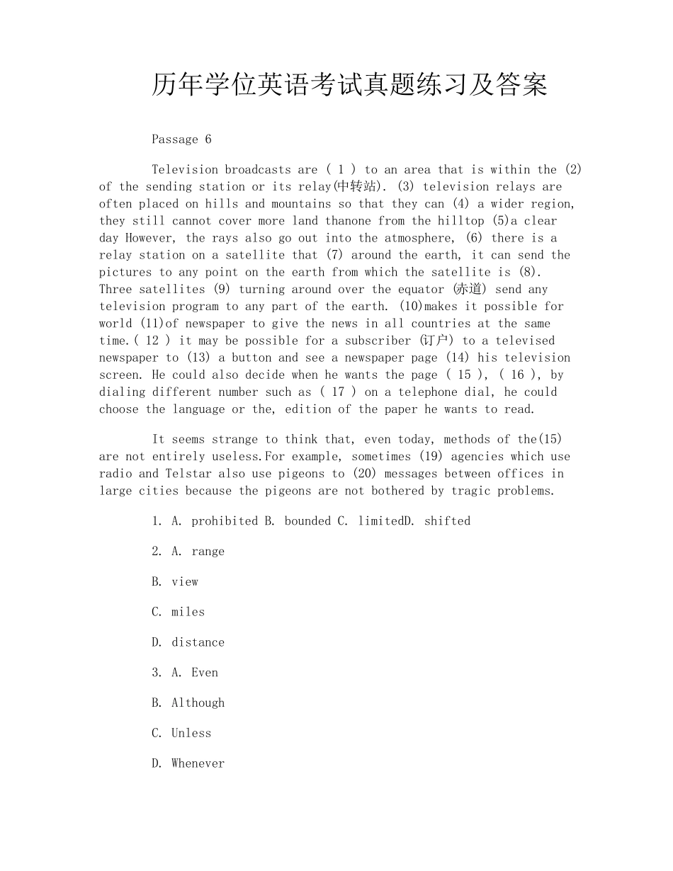 历年学位英语考试真题练习及答案_第1页