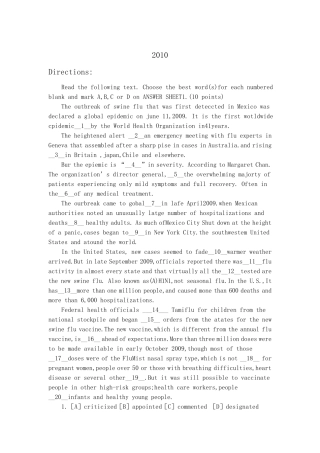 历年考研英语二真题+答案解析