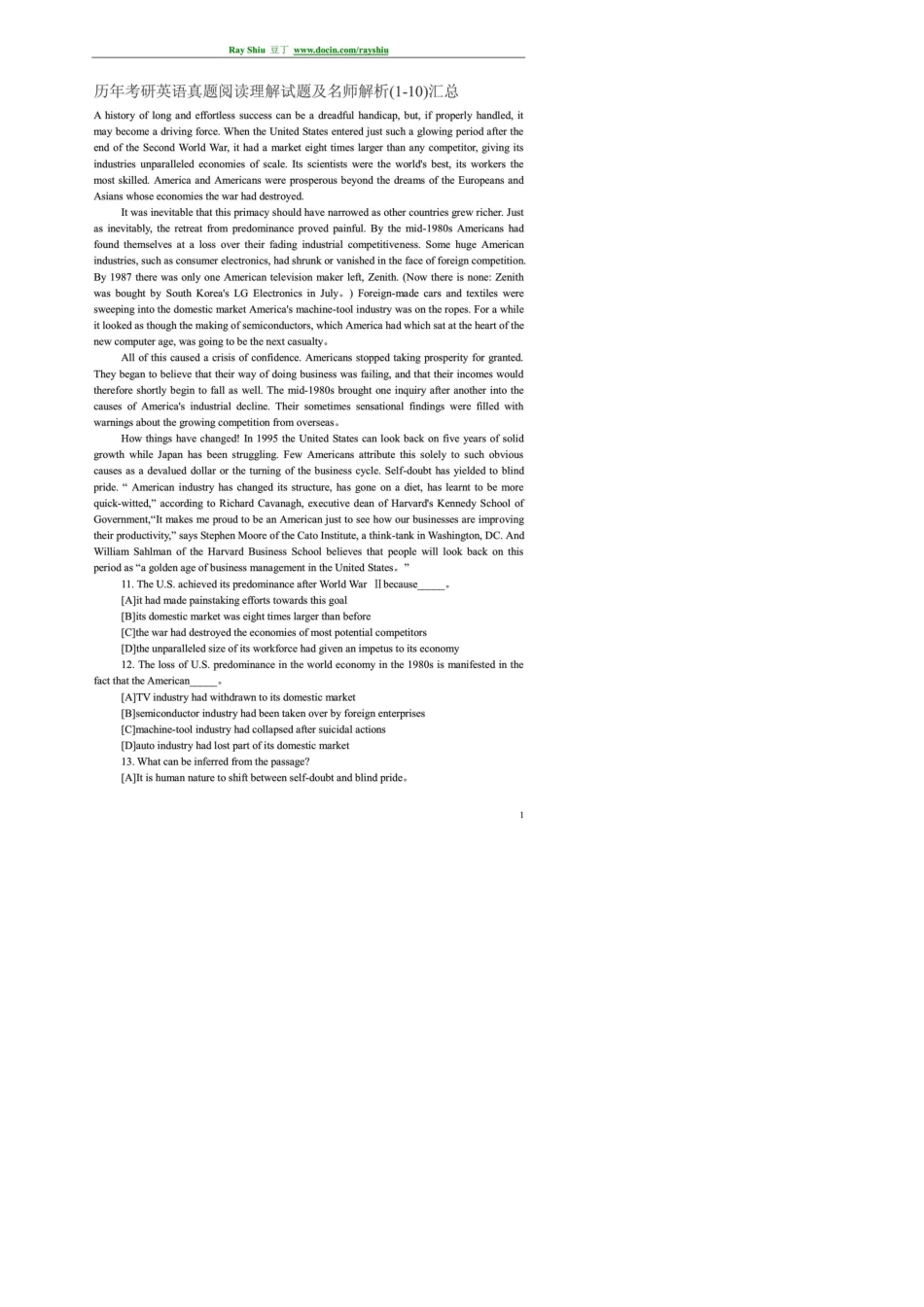 历年考研英语真题阅读理解试题及名师解析汇总[共10套]_第1页