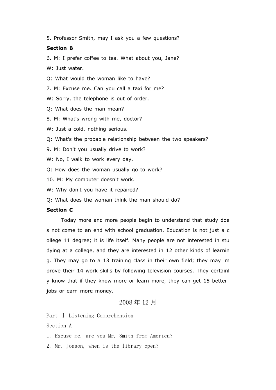 历年英语B级真题听力录音原稿_第3页