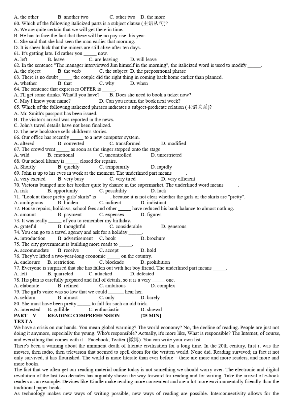 历年英语专业四级真题_第2页