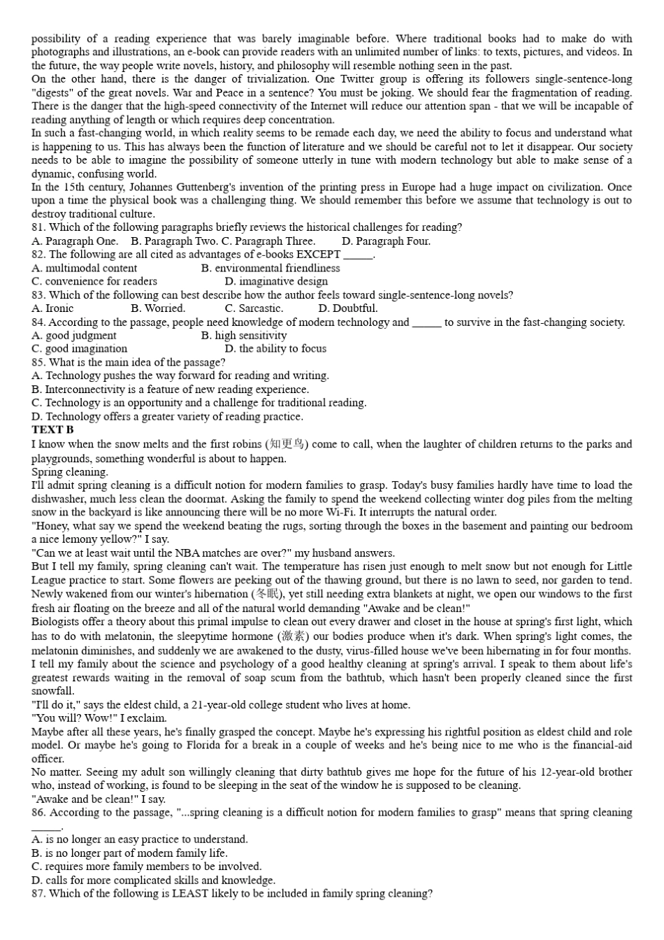 历年英语专业四级真题_第3页