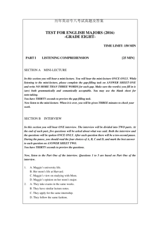 历年英语专八考试真题及答案