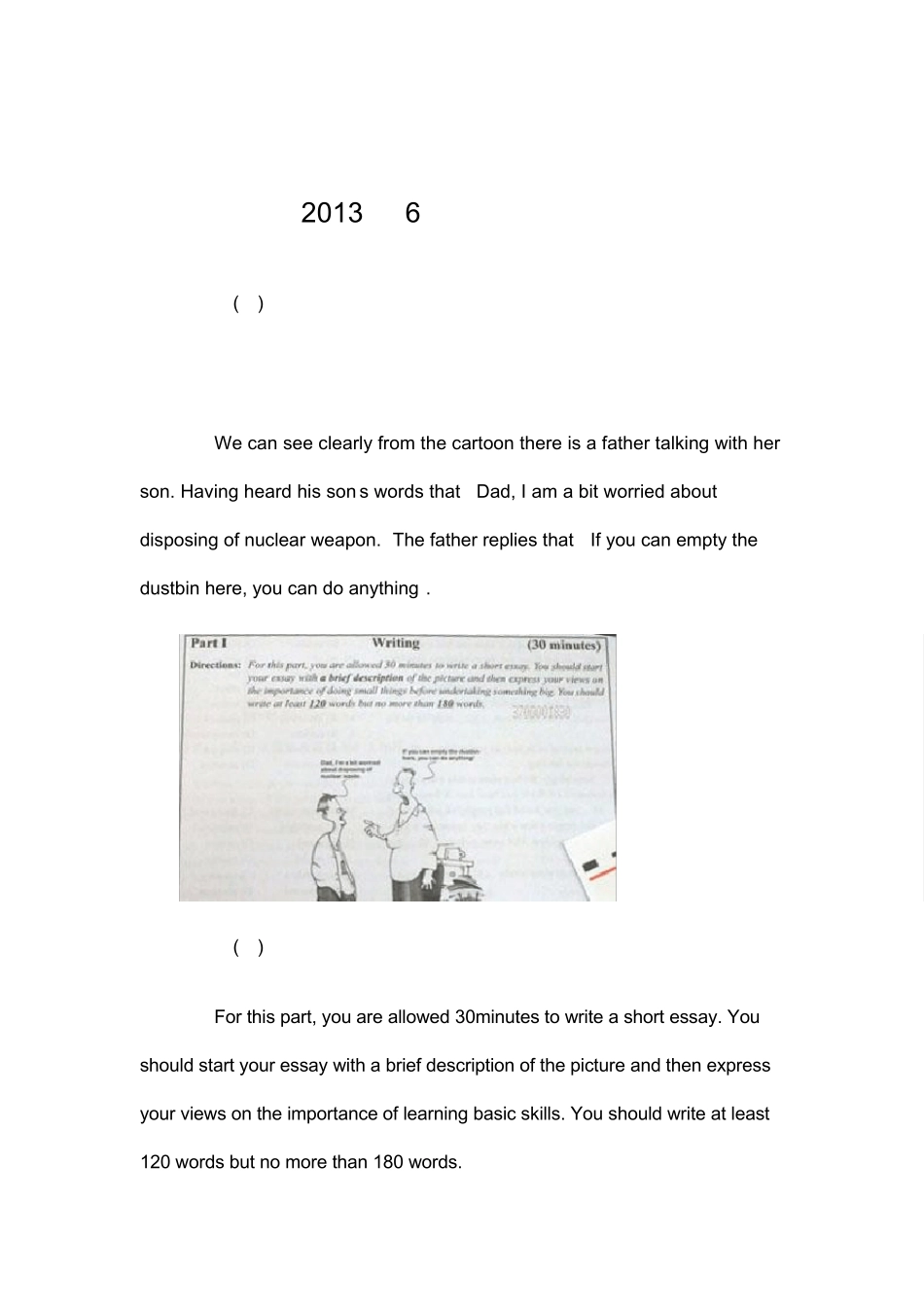 历年英语四级作文真题及范文解析(2004~2014)_第2页