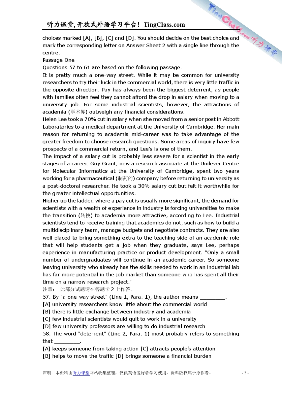 历年英语四级深度阅读真题及答案汇总_第2页