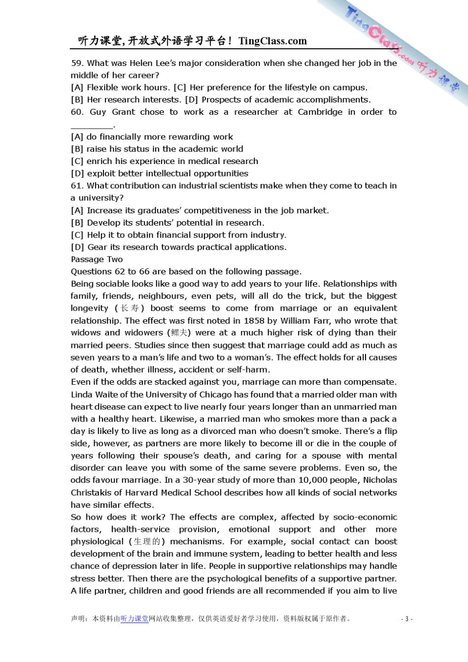 历年英语四级深度阅读真题及答案汇总_第3页