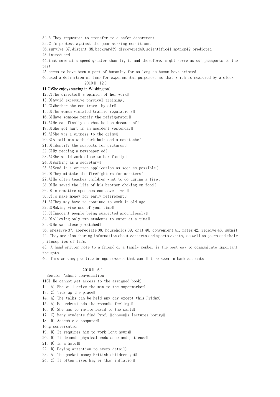 历年英语四级真题听力答案整理精华版_第2页