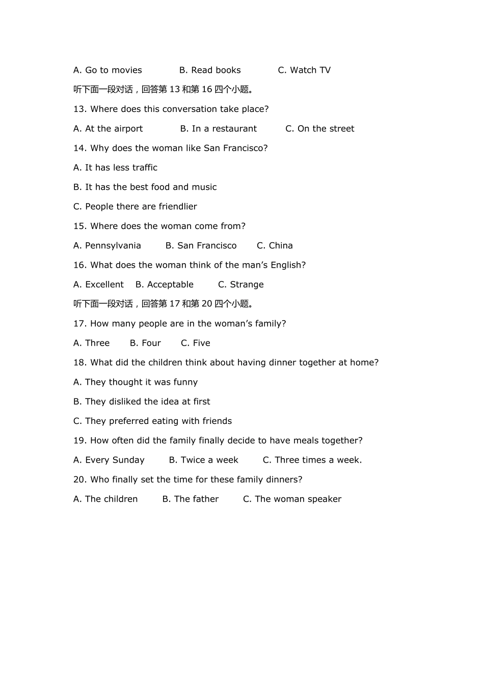 历年高考全国卷英语听力试题(20052015)_第3页