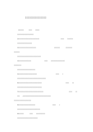 历年高考语文最容易错的成语总结