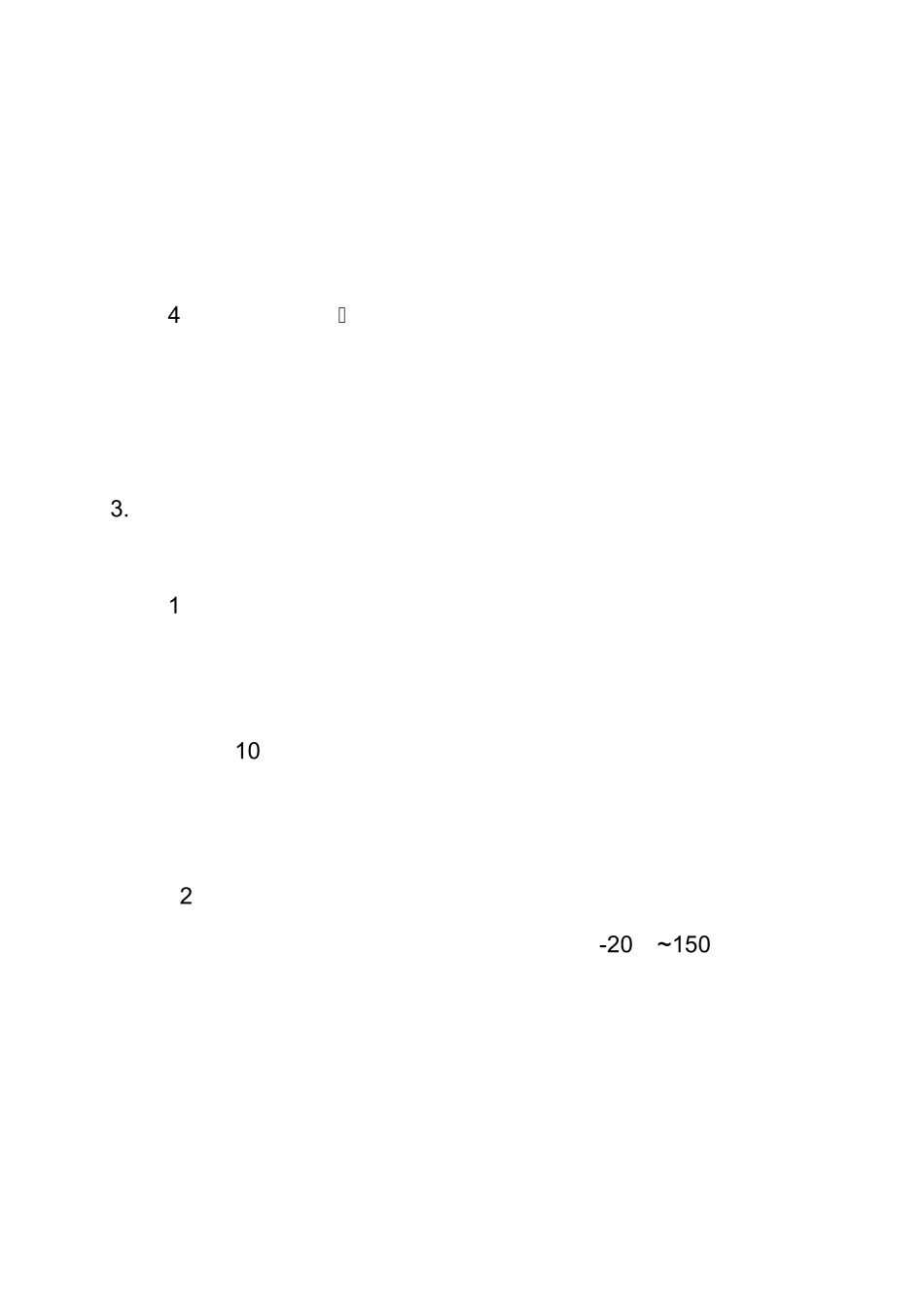 压力容器安全技术监察规程常见问题答疑_第3页