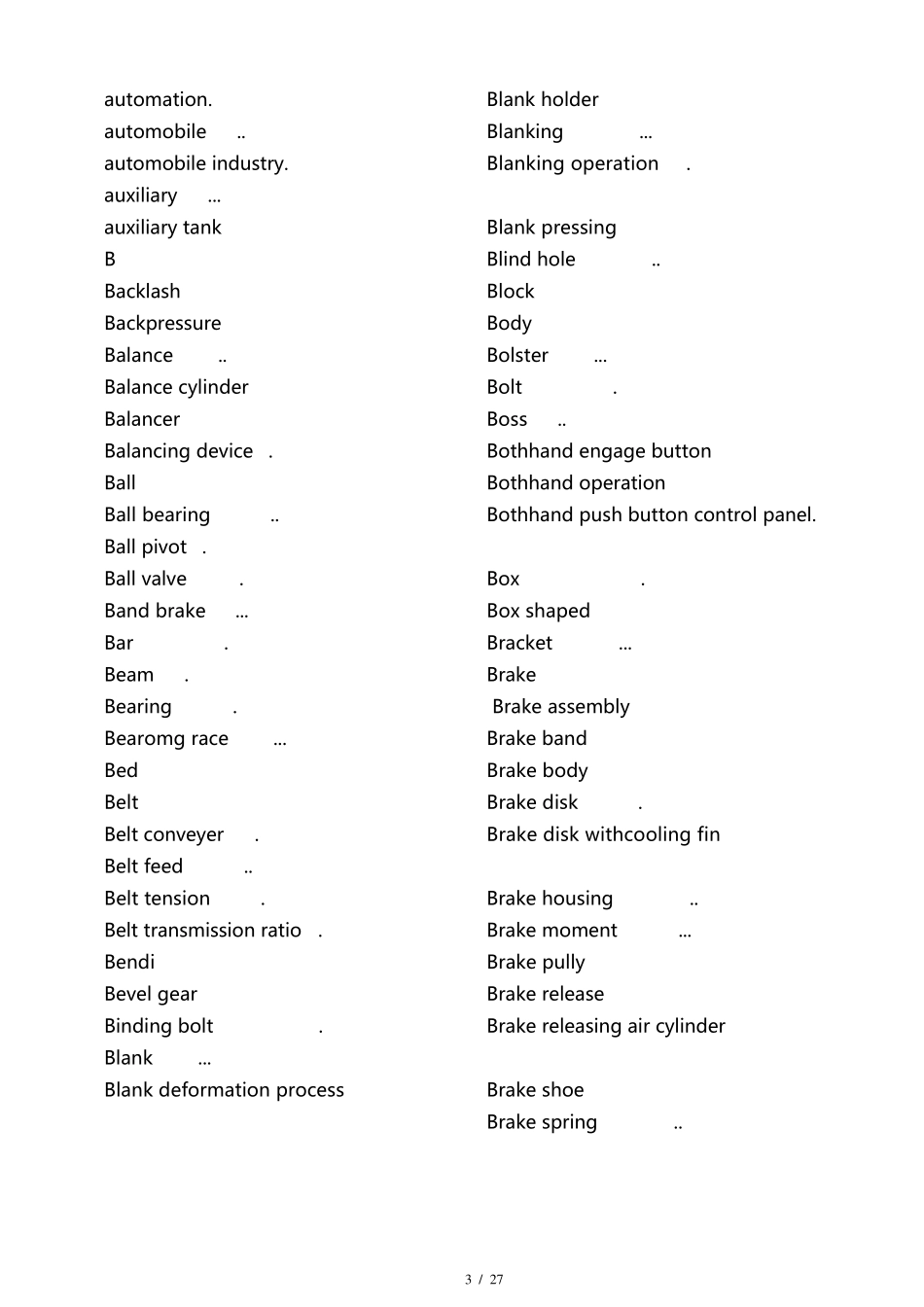 压力机专业英语_第3页