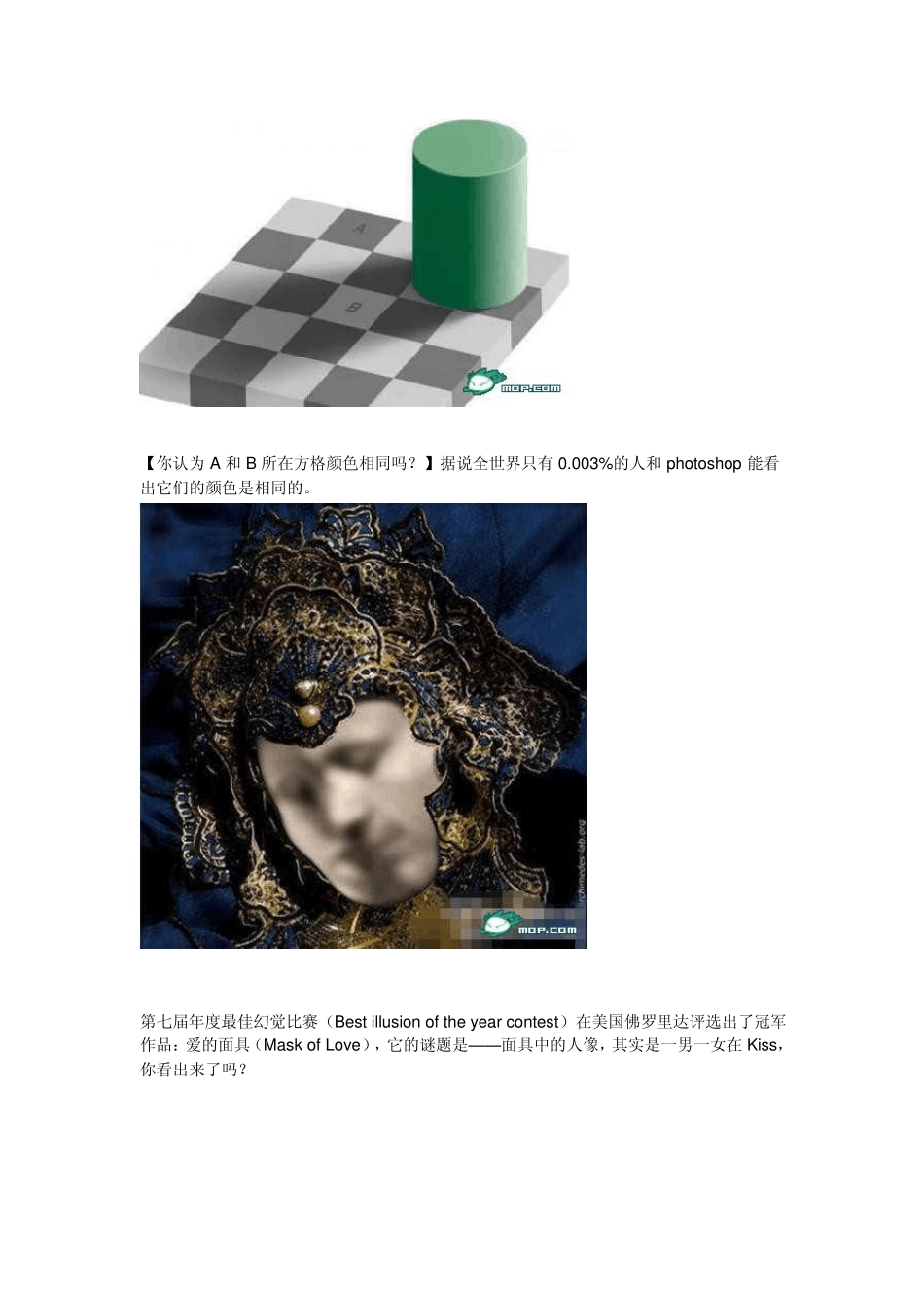 压力测试图片_第3页