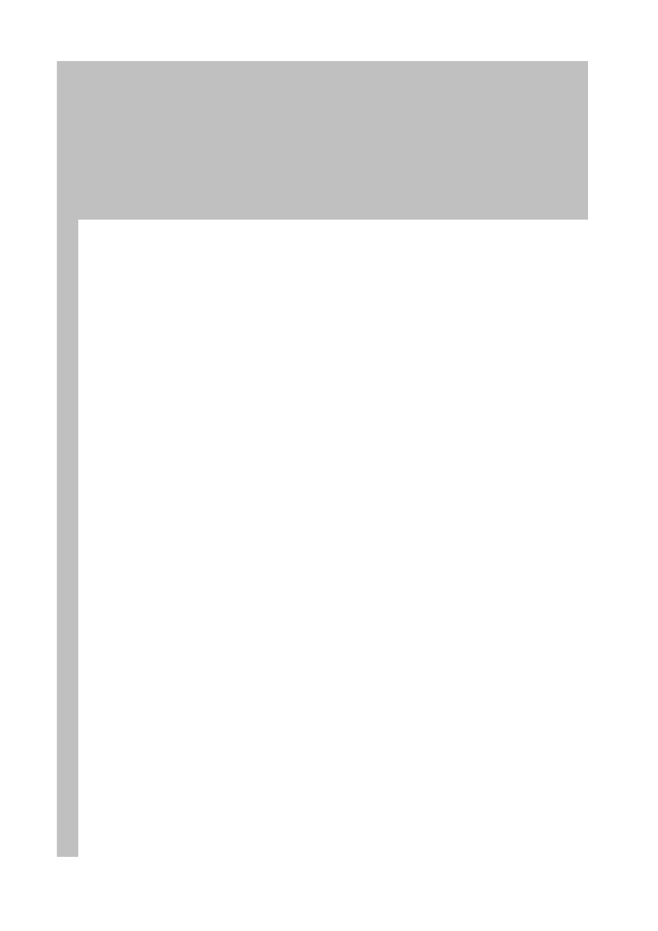 压型钢板组合楼板(2017)_第2页