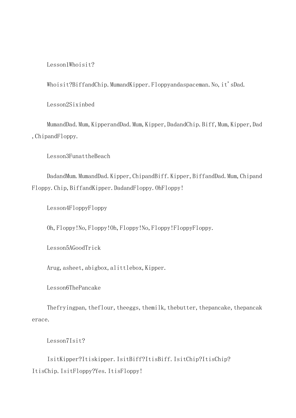 典范英语1AB_第1页