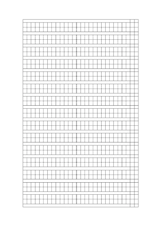二年级田字格模板
