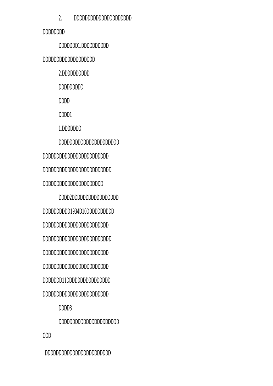 《长征》教学设计方案_第2页