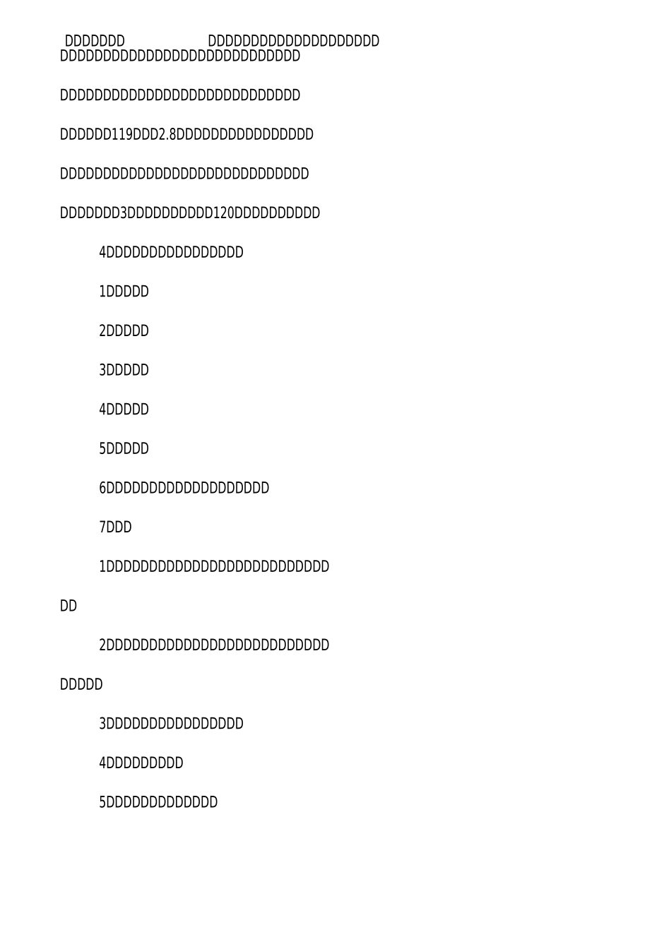 氧气、乙炔瓶安全操作规程_第2页