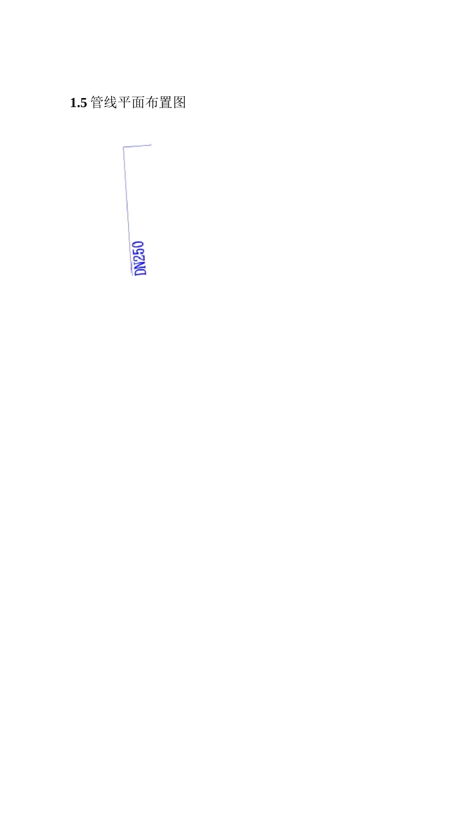 热力工程试运行方案_第3页