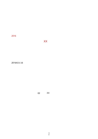 毕业十年同学会 聚会活动方案