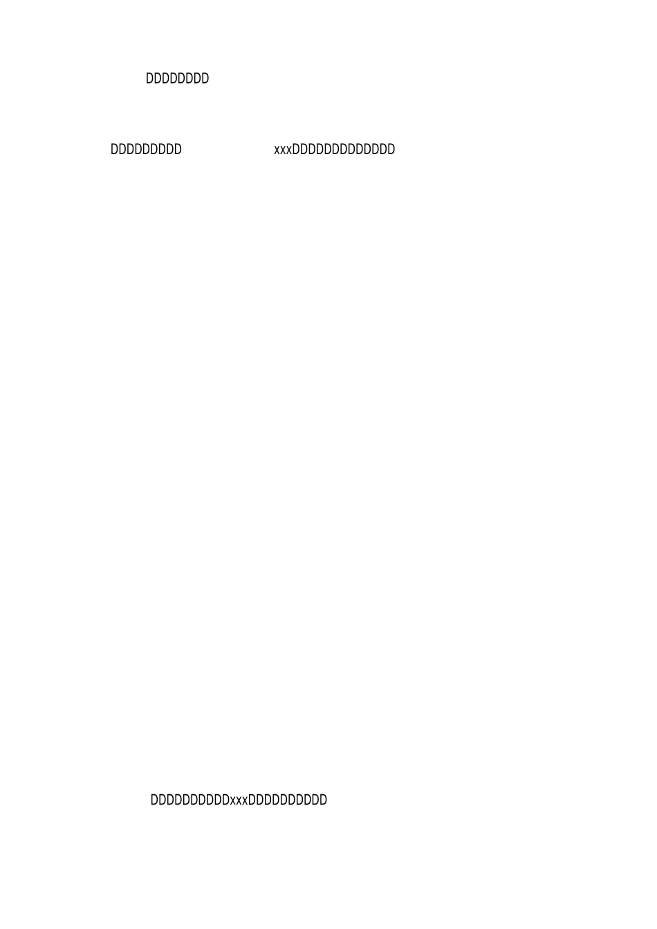 高校年度工作总结_第2页