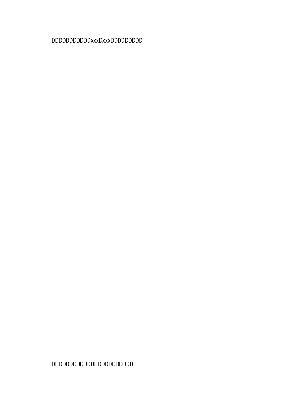 高校年度工作总结_第3页