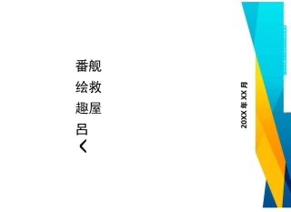 {团队建设}如何有效的管理好团队
