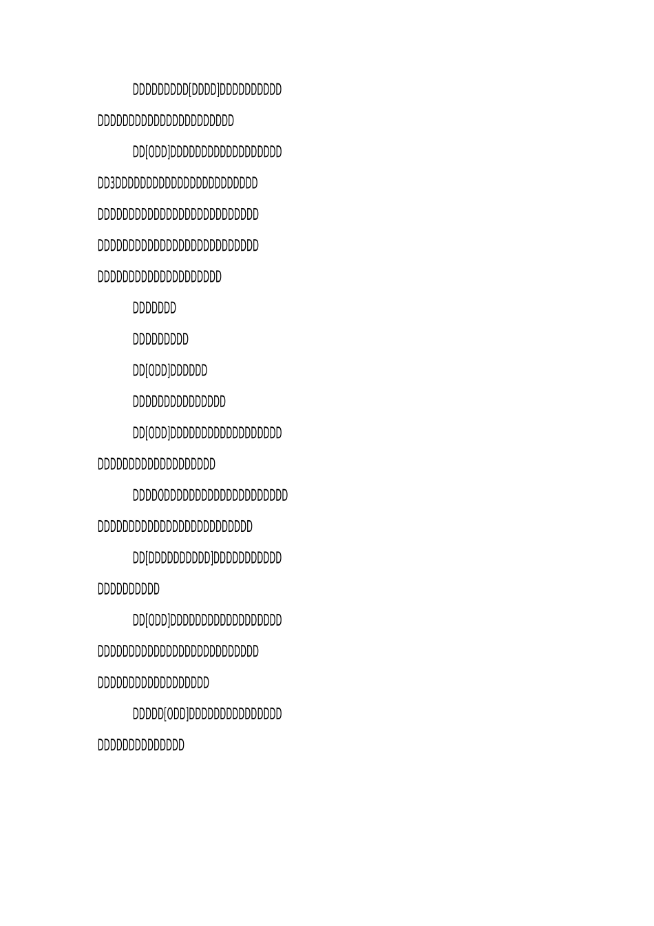 廉正建设小品剧本-团圆_第2页