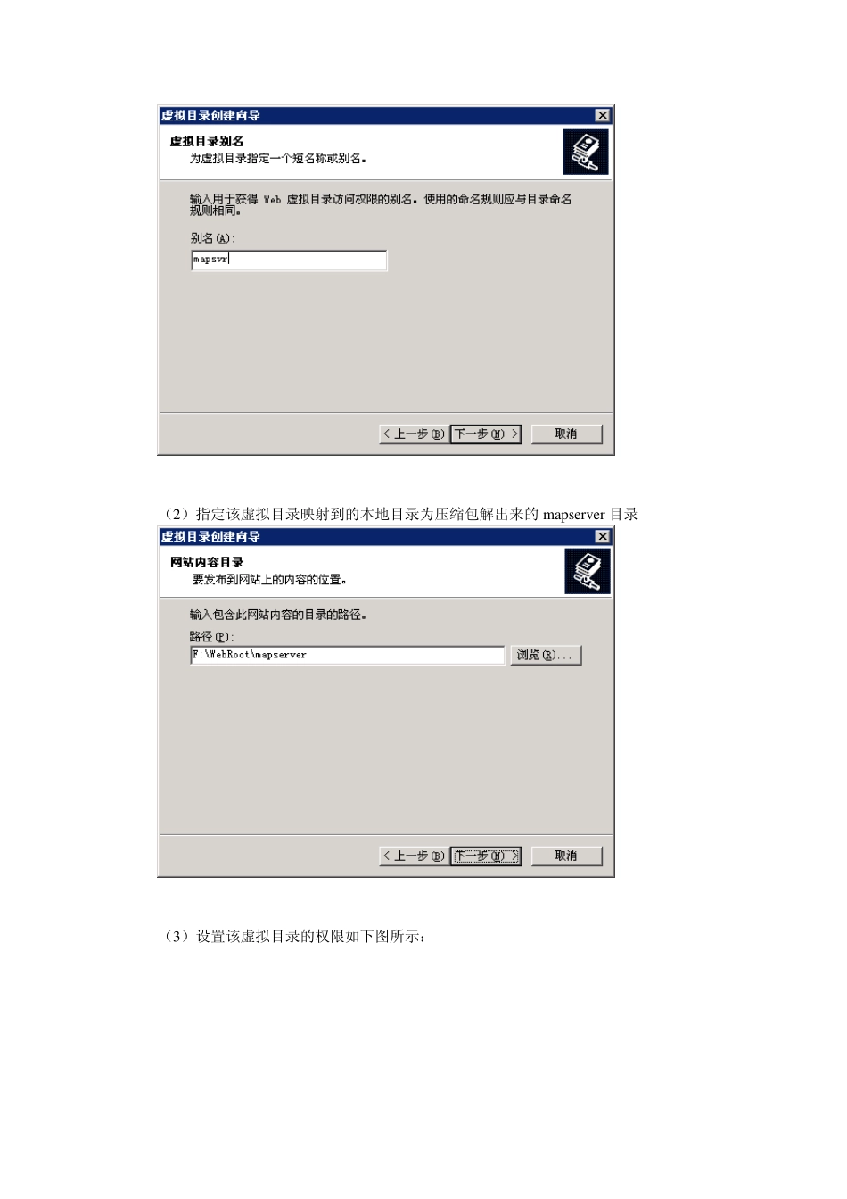 压缩包中的文件文件夹说明_第3页
