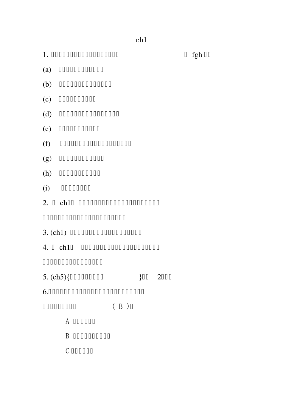 原《数据挖掘》习题_第1页