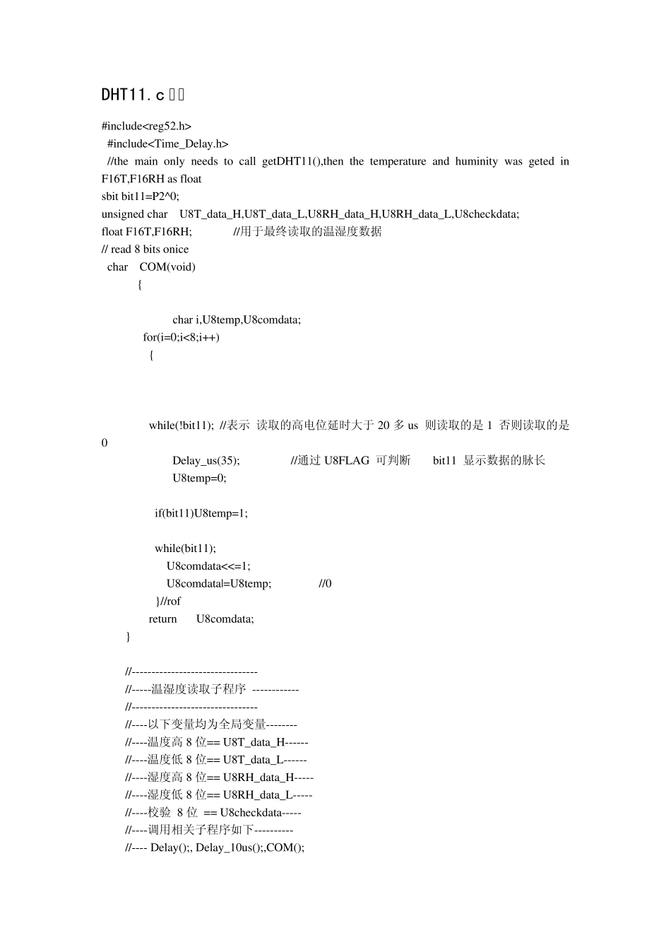 原创C51温湿度传感器DHT11驱动LCD1602显示程序硬件通过含电路图和实际测试效果图_第1页
