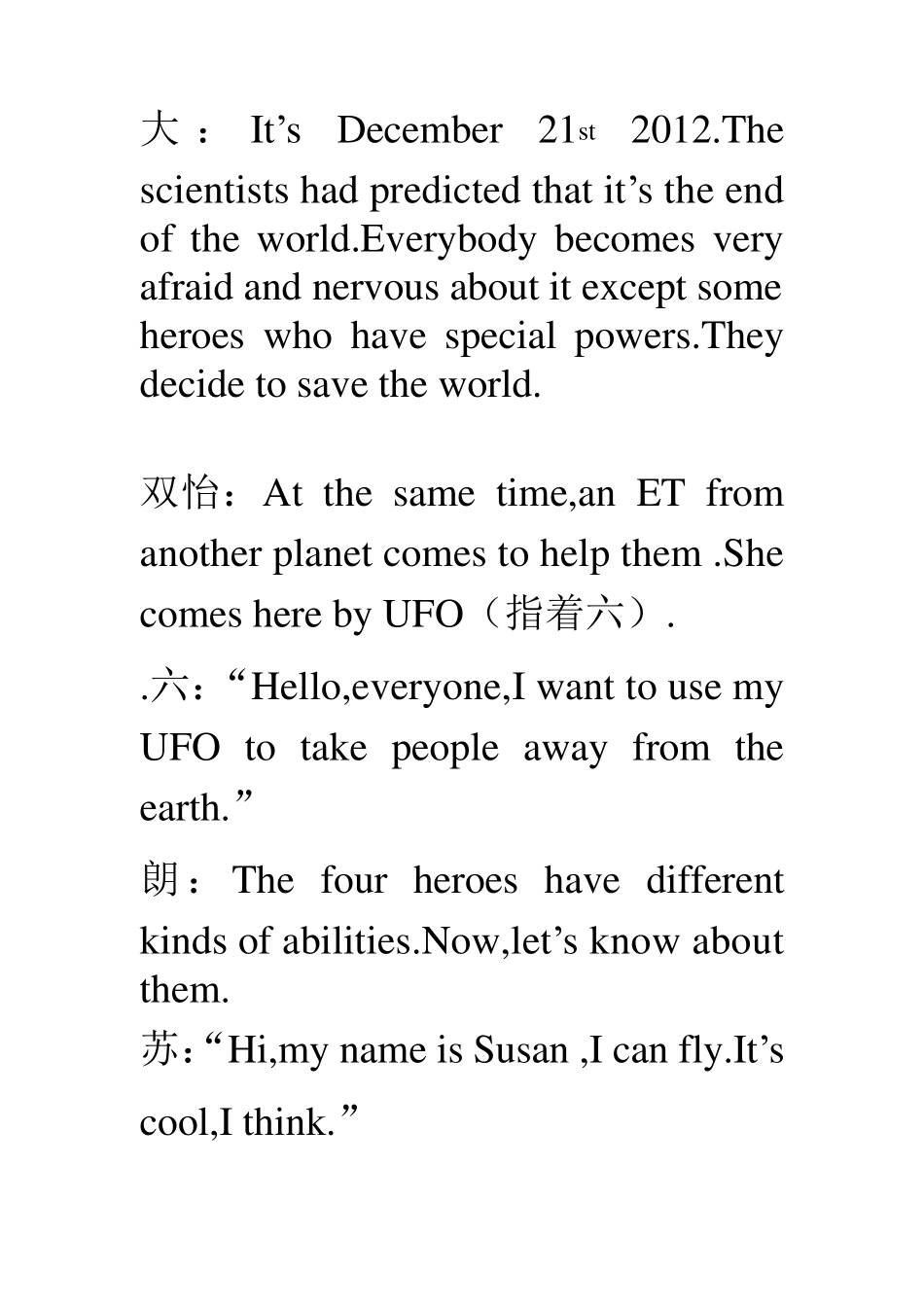 原创英语情景剧适合6人出演_第1页