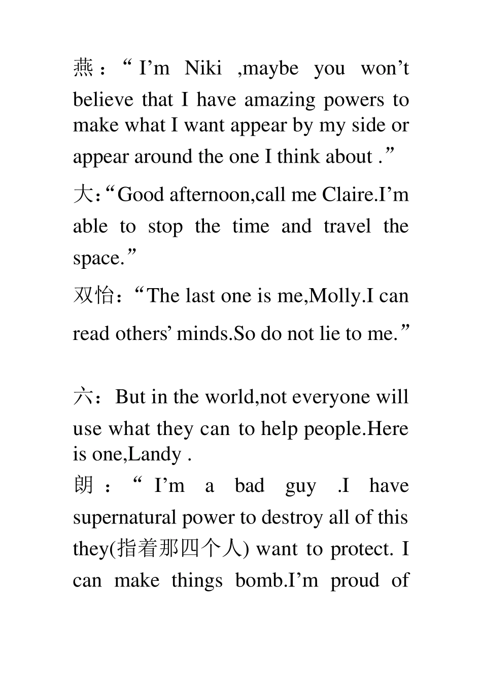 原创英语情景剧适合6人出演_第2页